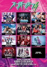 PaleNeØ Official Website