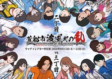 久下恭平 OFFICIAL SITE