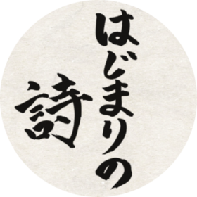 直筆サイン入りうちわプレゼント」たくさんのご応募ありがとうご