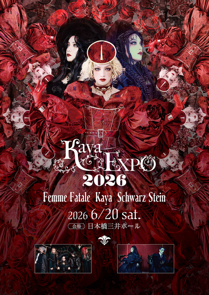 VELVET EDENフライヤー Kaya Schwarz Stein DADA いよいよ明日は『Kaya EXPO 2026』 | Kaya Official Website
