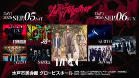 D'ESPAIRSRAY Official Site