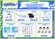 来栖りん FC会員限定グッズ 抽選当選分(非売品) 来栖りん FC会員限定グッズ 抽選当選分(非売品) 来栖りん FC会員限定グッズ