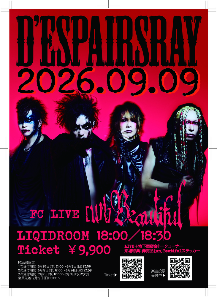 9/9 D'ESPAIRSRAY FC LIVE ［un］Beautiful | D'ESPAIRSRAY Official Site