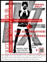 FANTASTIC◇CIRCUS 2026.FINAL TOUR. 改/残像 RETURNS 2026.開催決定