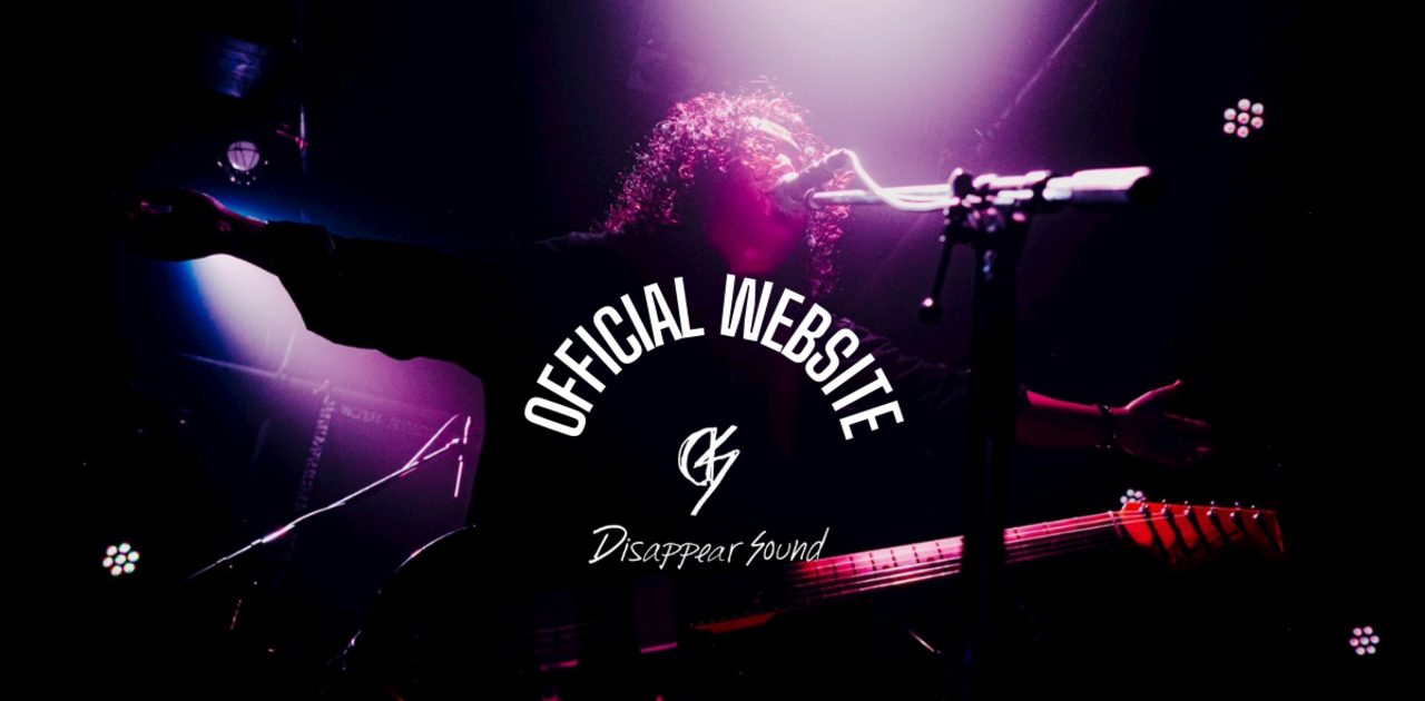 Disappear Sound | Official Website