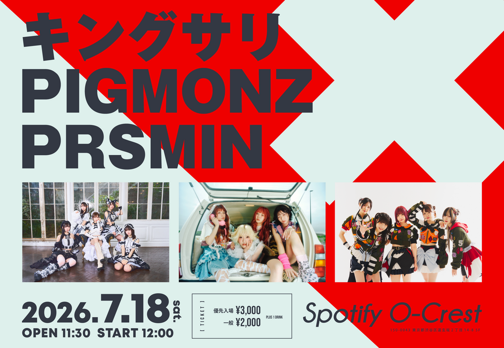 キングサリ × PIGMONZ × PRSMIN＠Spotify O-Crest | PIGMONZ