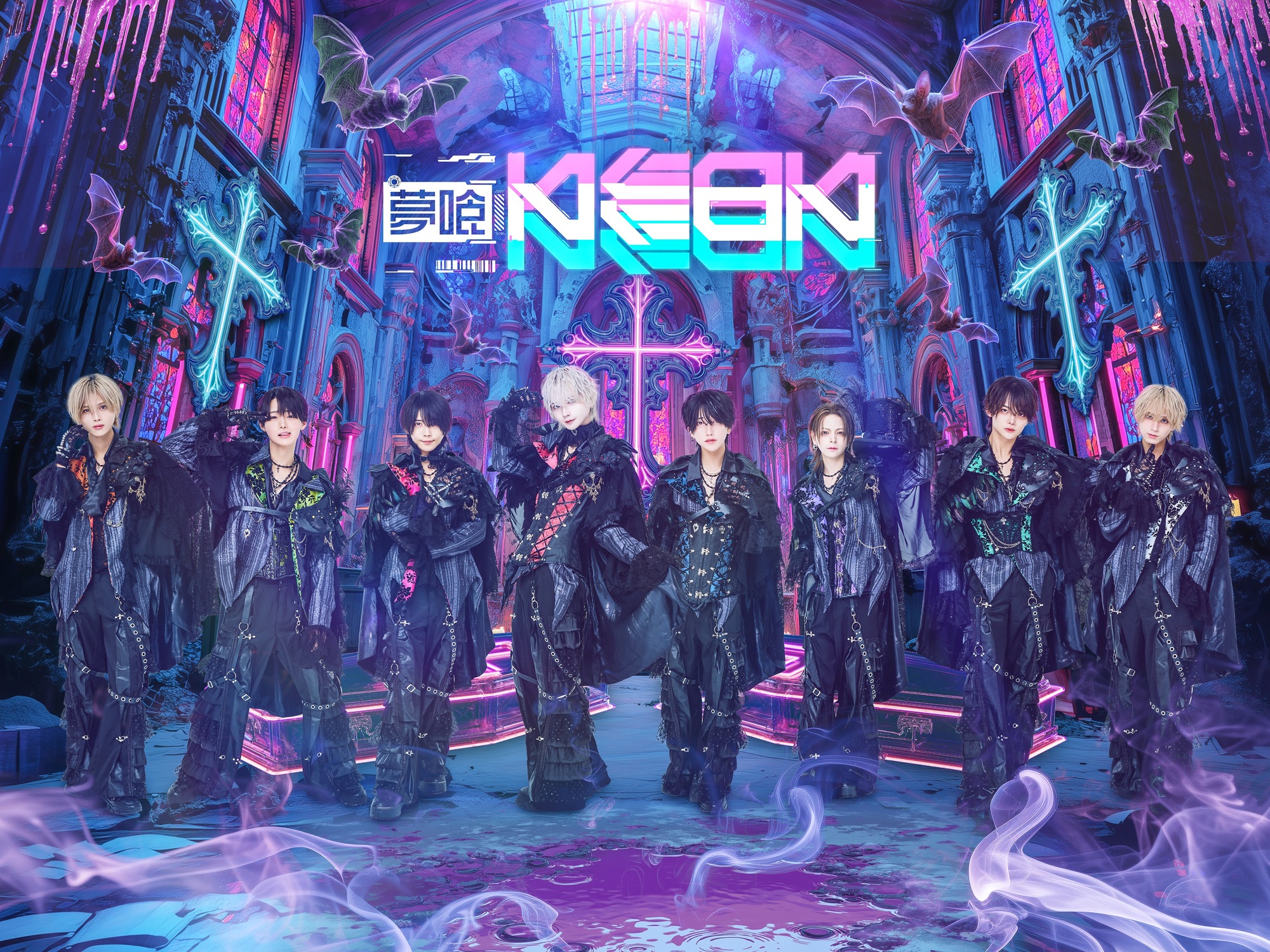 夢喰NEON Official Fanclub