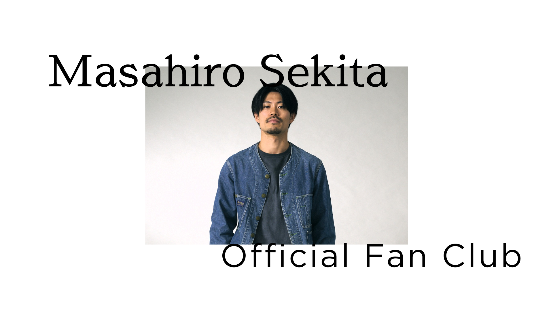 CEIGHT 発売開始 | 関田誠大 バレーボール 公式ファンクラブサイト