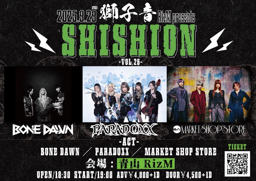 台湾少数民族音楽シリーズ6/トラディショナル backend=imagemagick;version=1;