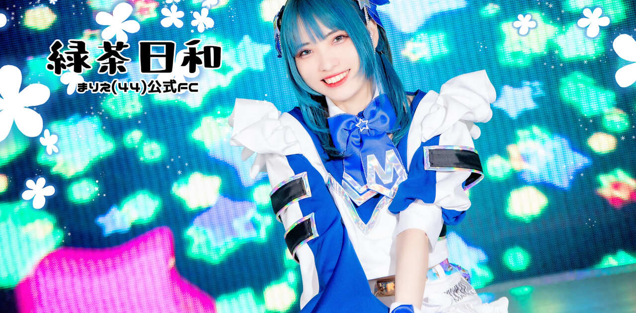 緑茶日和 -まりえ(43)公式FC-」