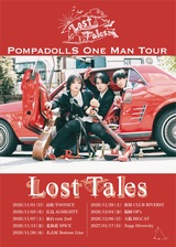 邦楽ロックバンド PompadollS ポンパドールズ ポンパズ