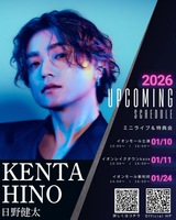 インストアイベント開催決定】 1st Full Album「Confluxion」ミニ