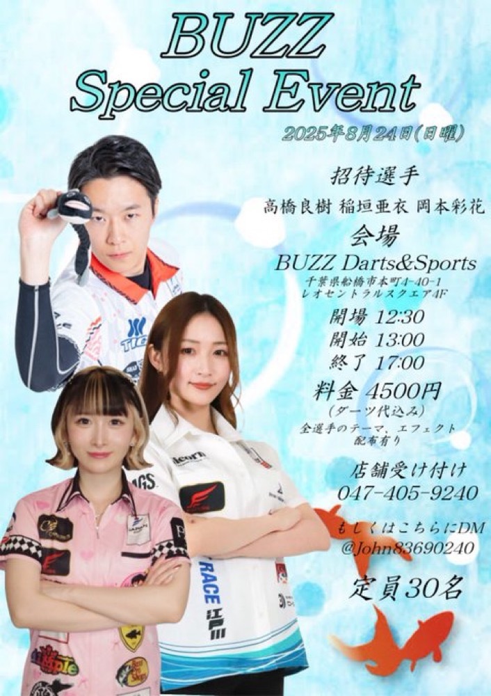 ダーツライブカード　稲垣亜衣選手 稲垣亜衣 ダーツライブテーマ｜Yahoo!フリマ（旧PayPayフリマ）