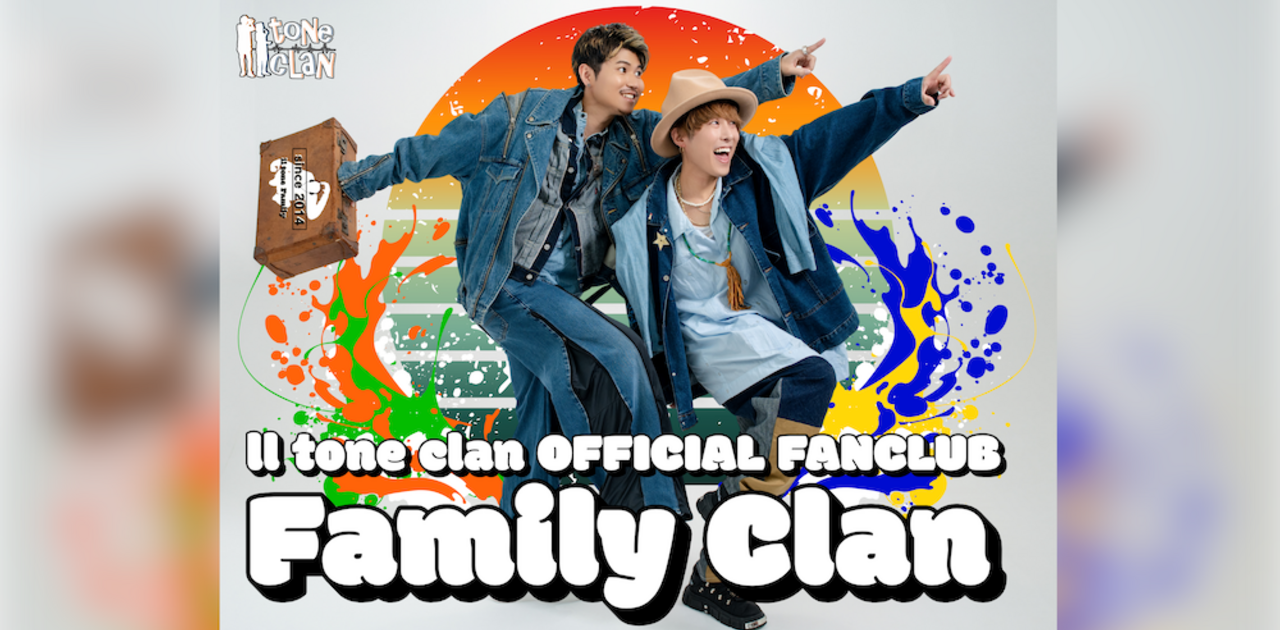 Ⅱ tone clan FC 