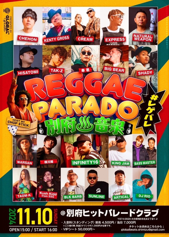 CLAPPAS Riddim/LP2枚セット横浜レゲエ祭レコードreggae CLAPPAS Riddim/LP2枚セット横浜レゲエ祭レコードreggae