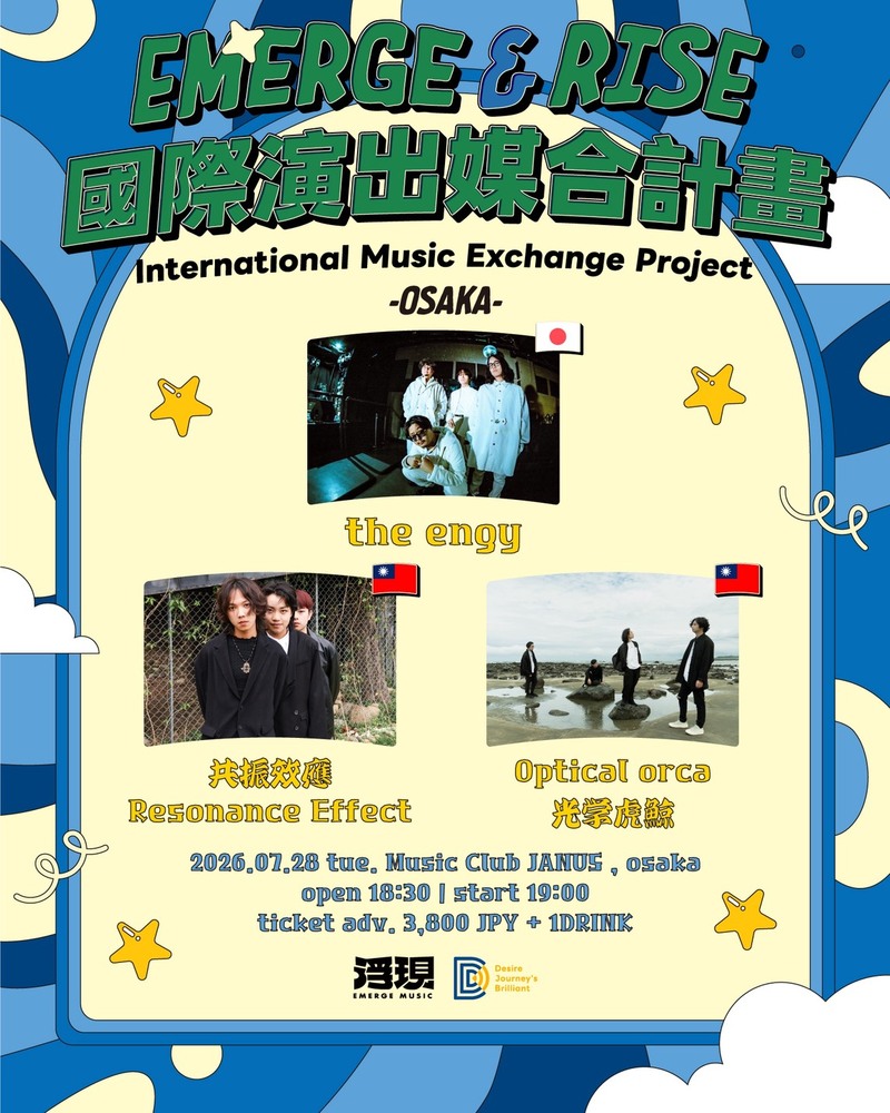 the engy official site