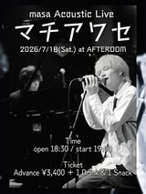 masa_official