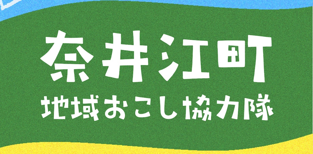 エレサッピの音楽会 エレクトーンとサックスとピアノの音の遊園地 withフルートと奈井江中学校吹奏楽部 vol.2