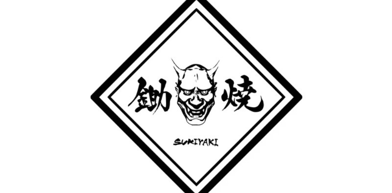 鋤焼～SUKIYAKI～ Official Website