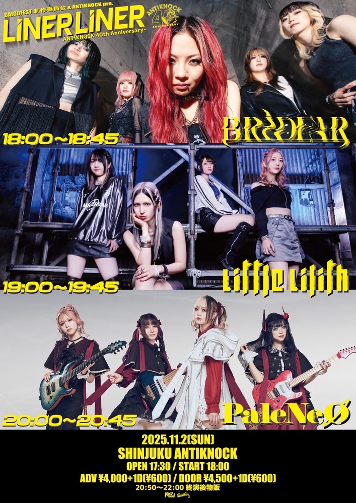 【ぱぱさん専用】PaleNeØ PaleNeØ Official Website