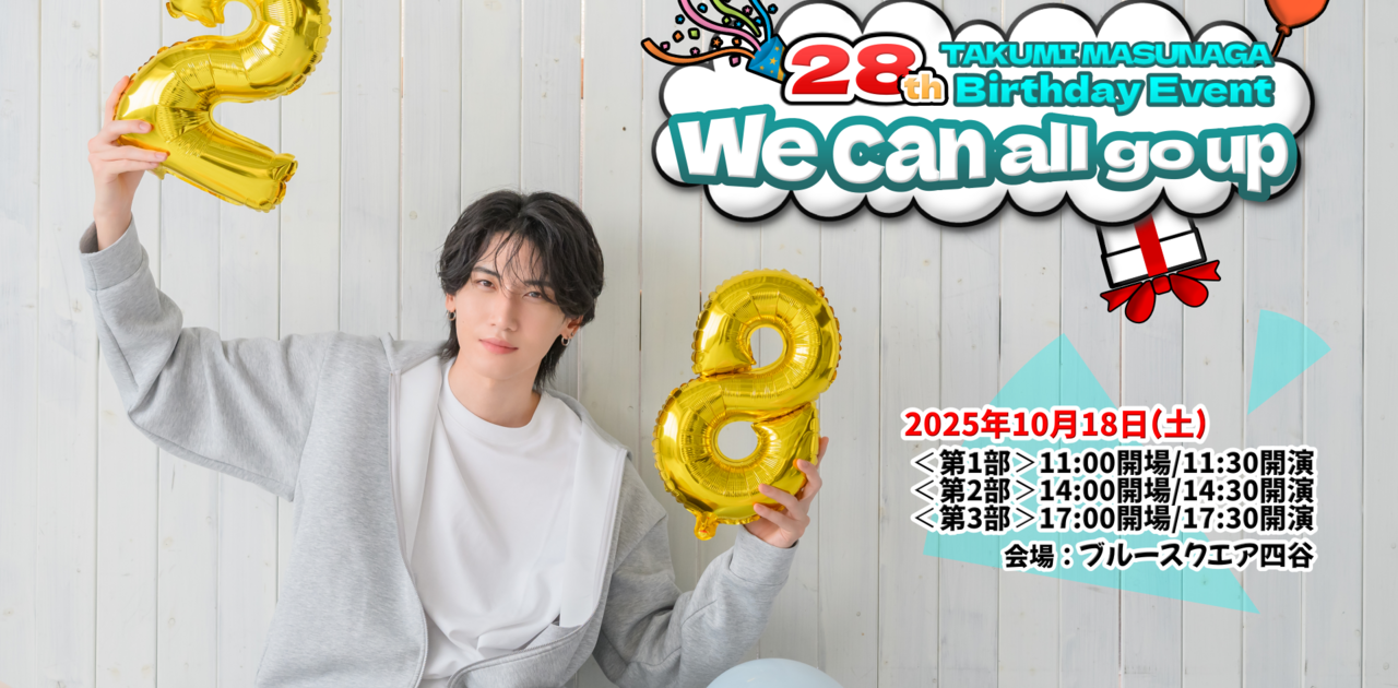 その他 Fort birthday event Graduated event f6996ede3118fb0dbe59af31354036