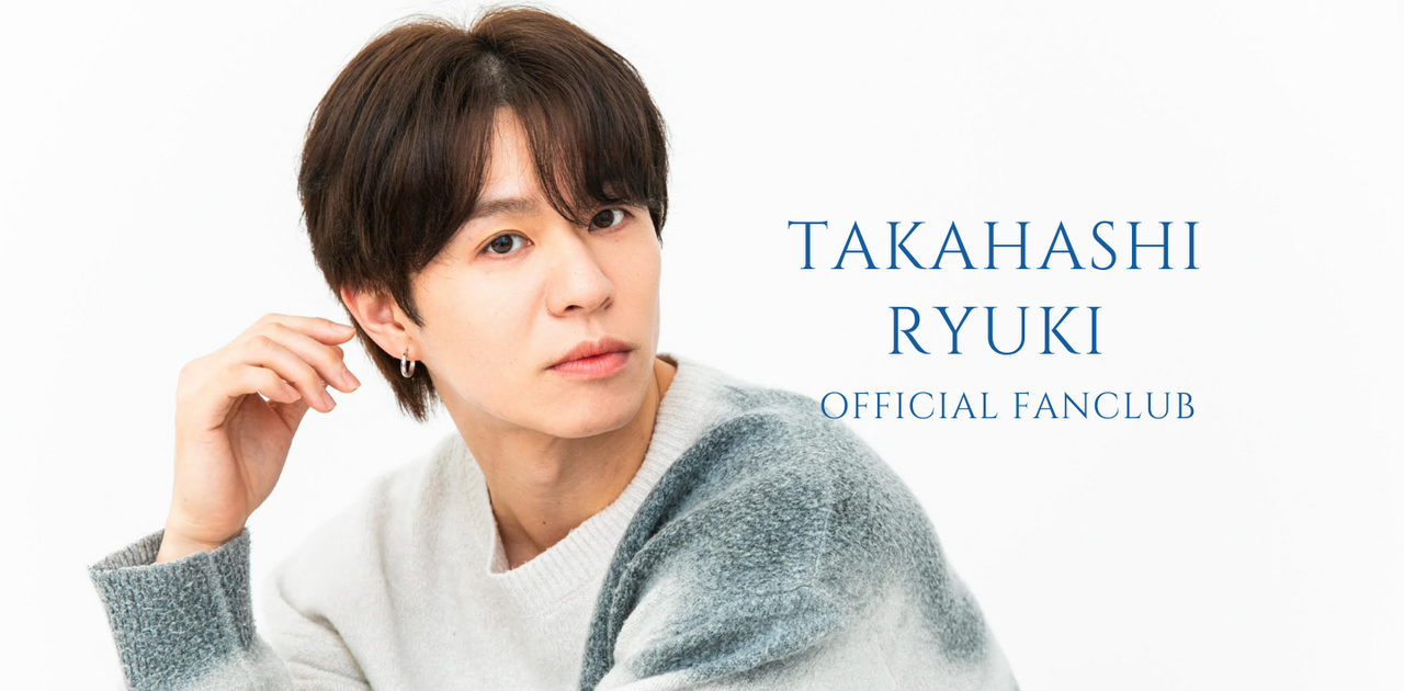 高橋龍輝 Official Fanclub
