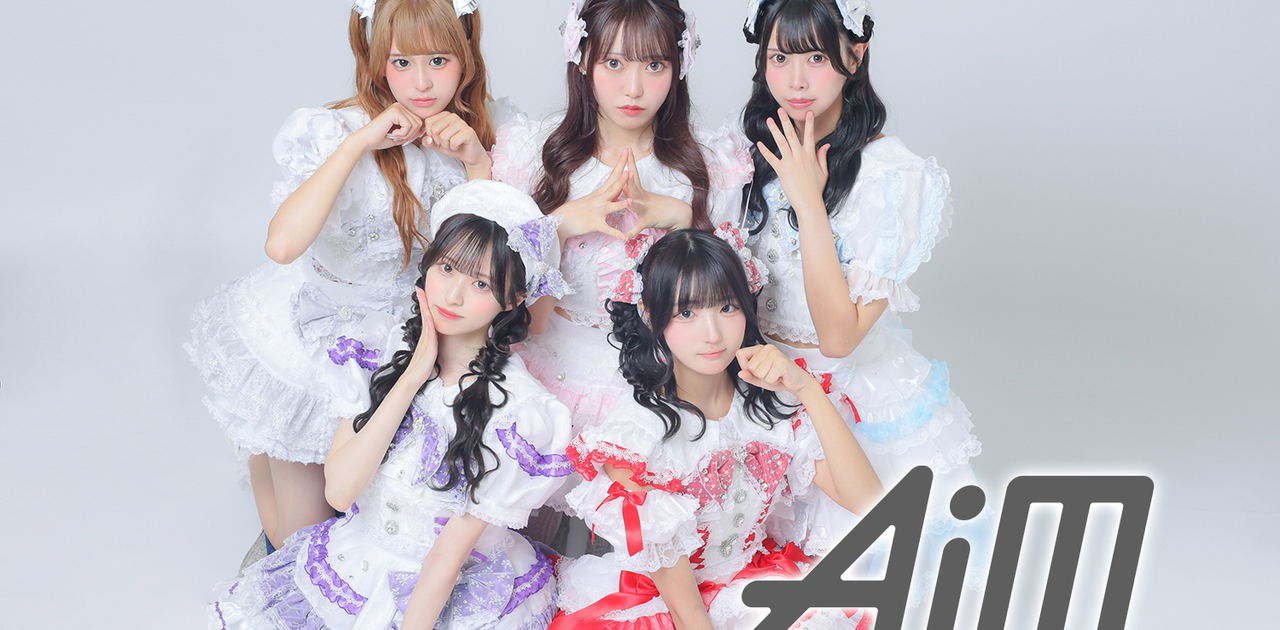 レア NEWS アイドル 非売品 告知 特典 ポスター 35点 まとめ Aim公式ウェブサイト