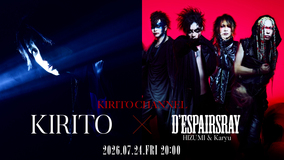 D'ESPAIRSRAY Official Site