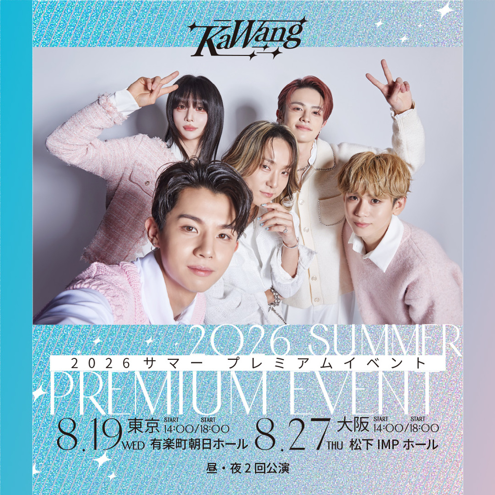 現役歌王JAPAN Masaya 公式ファンクラブ